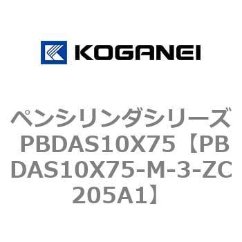 PBDAS10X75-M-3-ZC205A1 ペンシリンダシリーズ PBDAS10X75 1個