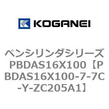 ペンシリンダシリーズ PBDAS16X100 コガネイ