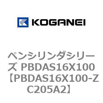 ペンシリンダシリーズ PBDAS16X100 コガネイ