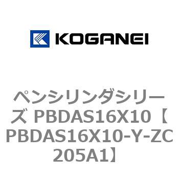 ペンシリンダシリーズ PBDAS16X10 コガネイ