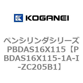 ペンシリンダシリーズ PBDAS16X115 コガネイ