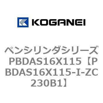 PBDAS16X115-I-ZC230B1 ペンシリンダシリーズ PBDAS16X115 1個