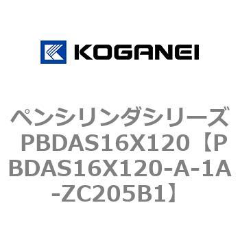 ペンシリンダシリーズ PBDAS16X120 コガネイ