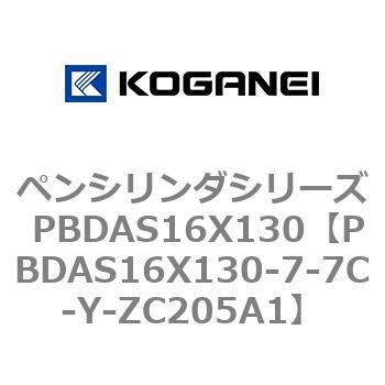 PBDAS16X130-7-7C-Y-ZC205A1 yV_V[Y PBDAS16X130 RKlC 73120556