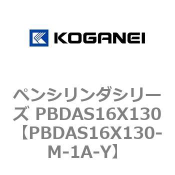 PBDAS16X130-M-1A-Y yV_V[Y PBDAS16X130 RKlC 73120836