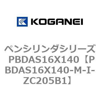 ペンシリンダシリーズ PBDAS16X140 コガネイ