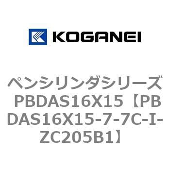 ペンシリンダシリーズ PBDAS16X15 コガネイ 丸形 【通販モノタロウ】