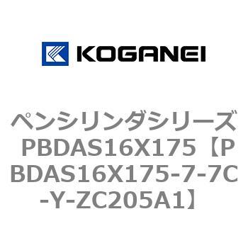 PBDAS16X175-7-7C-Y-ZC205A1 �y���V�����_�V���[�Y PBDAS16X175 �R�K�l�C 73127644