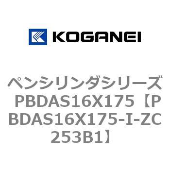 PBDAS16X175-I-ZC253B1 �y���V�����_�V���[�Y PBDAS16X175 �R�K�l�C 73127915