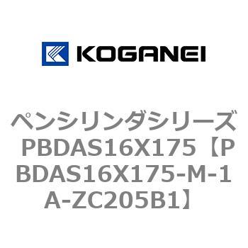 PBDAS16X175-M-1A-ZC205B1 �y���V�����_�V���[�Y PBDAS16X175 �R�K�l�C 73127933