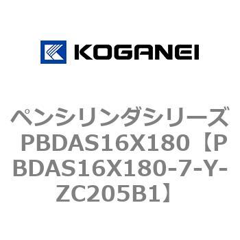ペンシリンダシリーズ PBDAS16X180 コガネイ