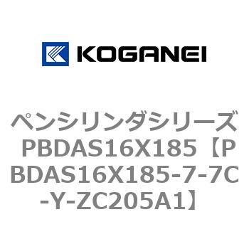 PBDAS16X185-7-7C-Y-ZC205A1 yV_V[Y PBDAS16X185 RKlC 73129087
