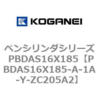 PBDAS16X185-A-1A-Y-ZC205A2 yV_V[Y PBDAS16X185 RKlC 73129263