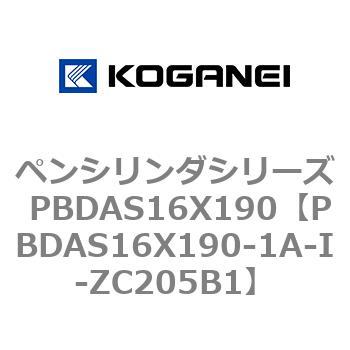 ペンシリンダシリーズ PBDAS16X190 コガネイ