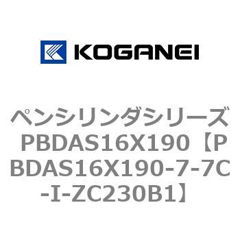 PBDAS16X190-7-7C-I-ZC230B1 �y���V�����_�V���[�Y PBDAS16X190 �R�K�l�C 73129787