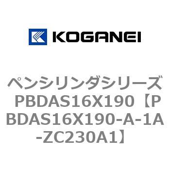 PBDAS16X190-A-1A-ZC230A1 �y���V�����_�V���[�Y PBDAS16X190 �R�K�l�C 73130006