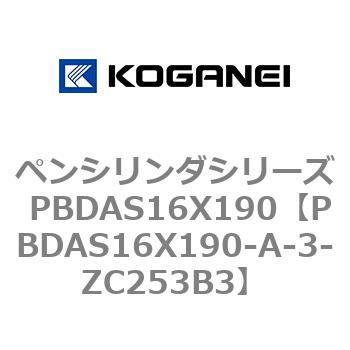 PBDAS16X190-A-3-ZC253B3 �y���V�����_�V���[�Y PBDAS16X190 �R�K�l�C 73130024