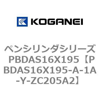 PBDAS16X195-A-1A-Y-ZC205A2 �y���V�����_�V���[�Y PBDAS16X195 �R�K�l�C 73130706