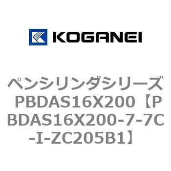 ペンシリンダシリーズ PBDAS16X200 コガネイ