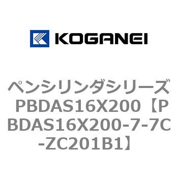 ペンシリンダシリーズ PBDAS16X200 コガネイ