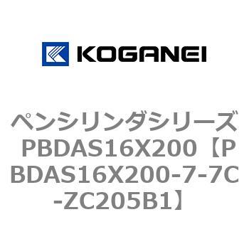ペンシリンダシリーズ PBDAS16X200 コガネイ