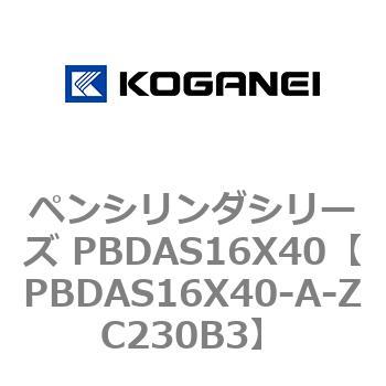 PBDAS16X40-A-ZC230B3 �y���V�����_�V���[�Y PBDAS16X40 �R�K�l�C 73134547