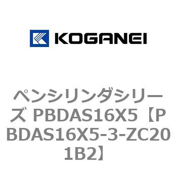 ペンシリンダシリーズ PBDAS16X5 コガネイ