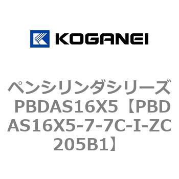 ペンシリンダシリーズ PBDAS16X5 - コガネイ