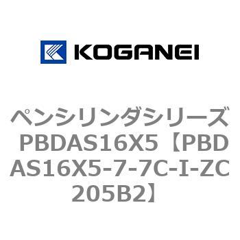 ペンシリンダシリーズ PBDAS16X5 - コガネイ