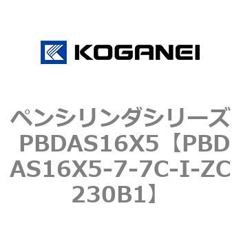 ペンシリンダシリーズ PBDAS16X5 - コガネイ