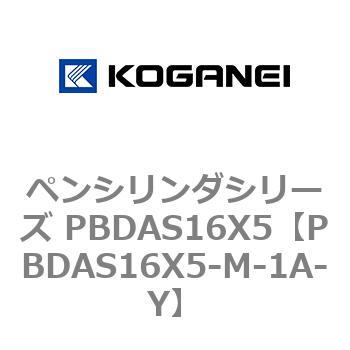 PBDAS16X5-M-1A-Y yV_V[Y PBDAS16X5 RKlC 73137015