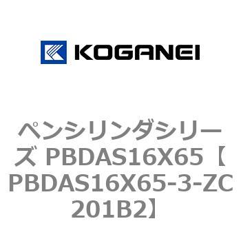 ペンシリンダシリーズ PBDAS16X65 コガネイ