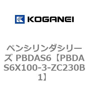 ペンシリンダシリーズ PBDAS6 コガネイ