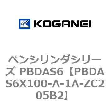 ペンシリンダシリーズ PBDAS6 コガネイ