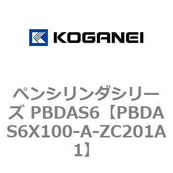 ペンシリンダシリーズ PBDAS6 コガネイ