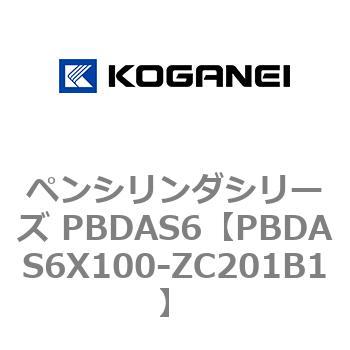 ペンシリンダシリーズ PBDAS6 コガネイ