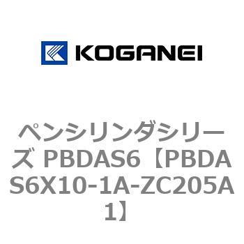 ペンシリンダシリーズ PBDAS6 コガネイ