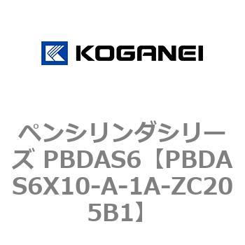 ペンシリンダシリーズ PBDAS6 コガネイ