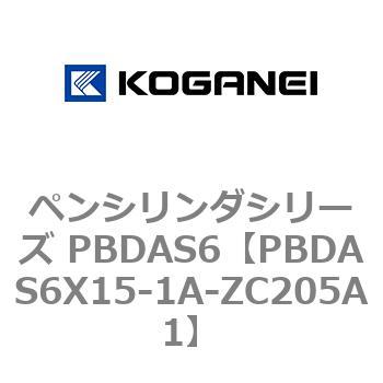 ペンシリンダシリーズ PBDAS6 コガネイ