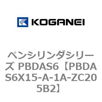 ペンシリンダシリーズ PBDAS6 コガネイ