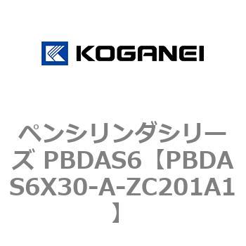ペンシリンダシリーズ PBDAS6 コガネイ