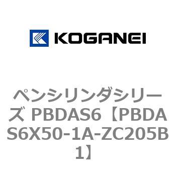 ペンシリンダシリーズ PBDAS6 コガネイ