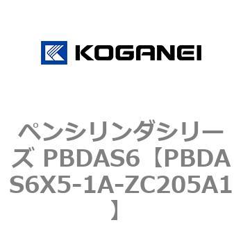 ペンシリンダシリーズ PBDAS6 コガネイ