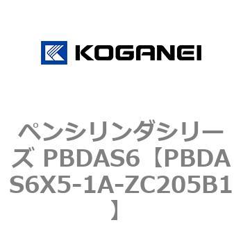 ペンシリンダシリーズ PBDAS6 コガネイ