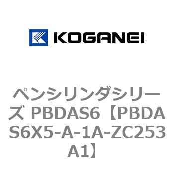 ペンシリンダシリーズ PBDAS6 コガネイ