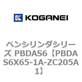 ペンシリンダシリーズ PBDAS6 コガネイ
