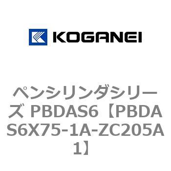 ペンシリンダシリーズ PBDAS6 コガネイ