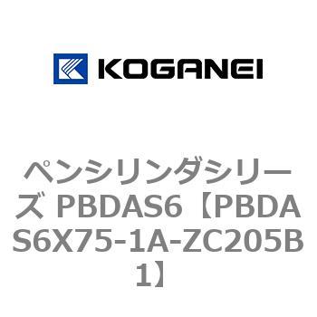 ペンシリンダシリーズ PBDAS6 コガネイ
