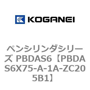 ペンシリンダシリーズ PBDAS6 コガネイ