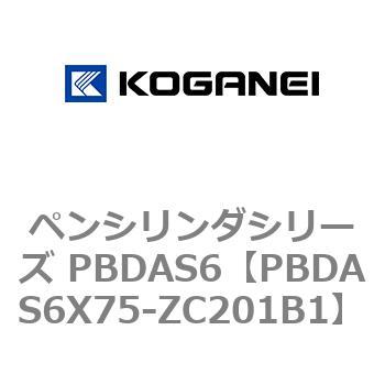 ペンシリンダシリーズ PBDAS6 コガネイ